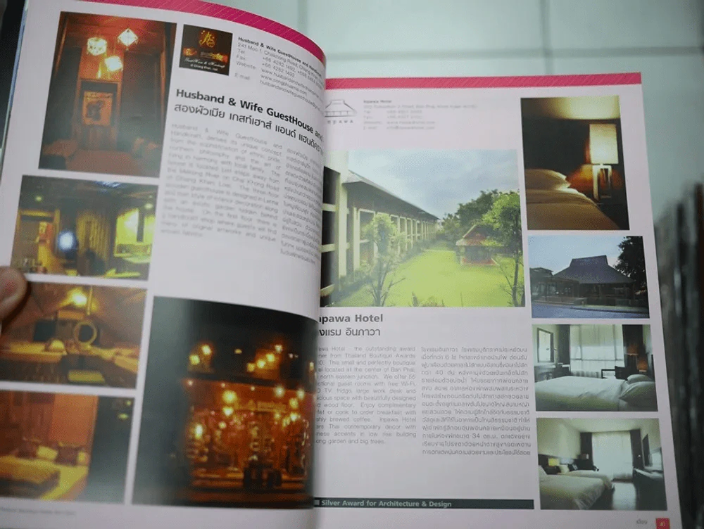 Thailand Boutique Hotels 2011-2012 รูปที่ 2