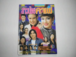 สาวน้อยคาเฟ่ รูปที่ 1