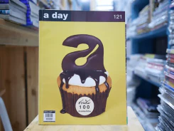 a day 121 ชวนชิม 100 ร้านอร่อยทั่วไทย รูปที่ 1