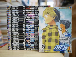 ฮิคารุ เซียนโกะ เกมอัจฉริยะ 23 เล่มจบ สภาพไม่ดี อ่านได้ เนื้อหาครบ รูปที่ 1