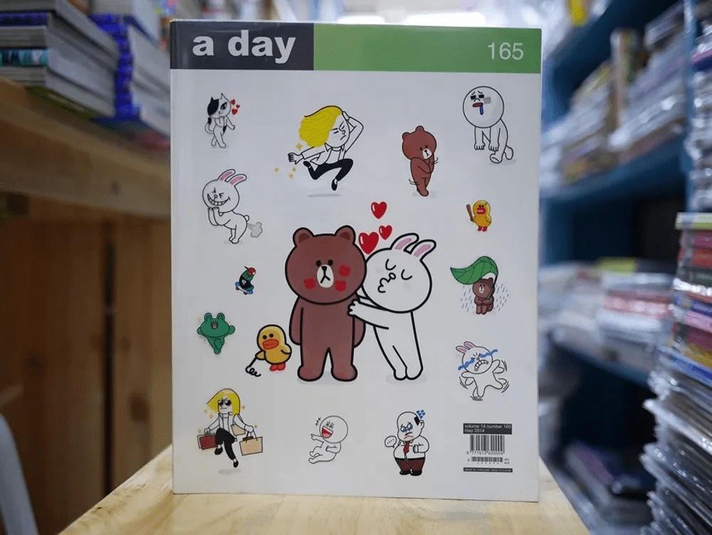 a day 165 Line รูปที่ 1