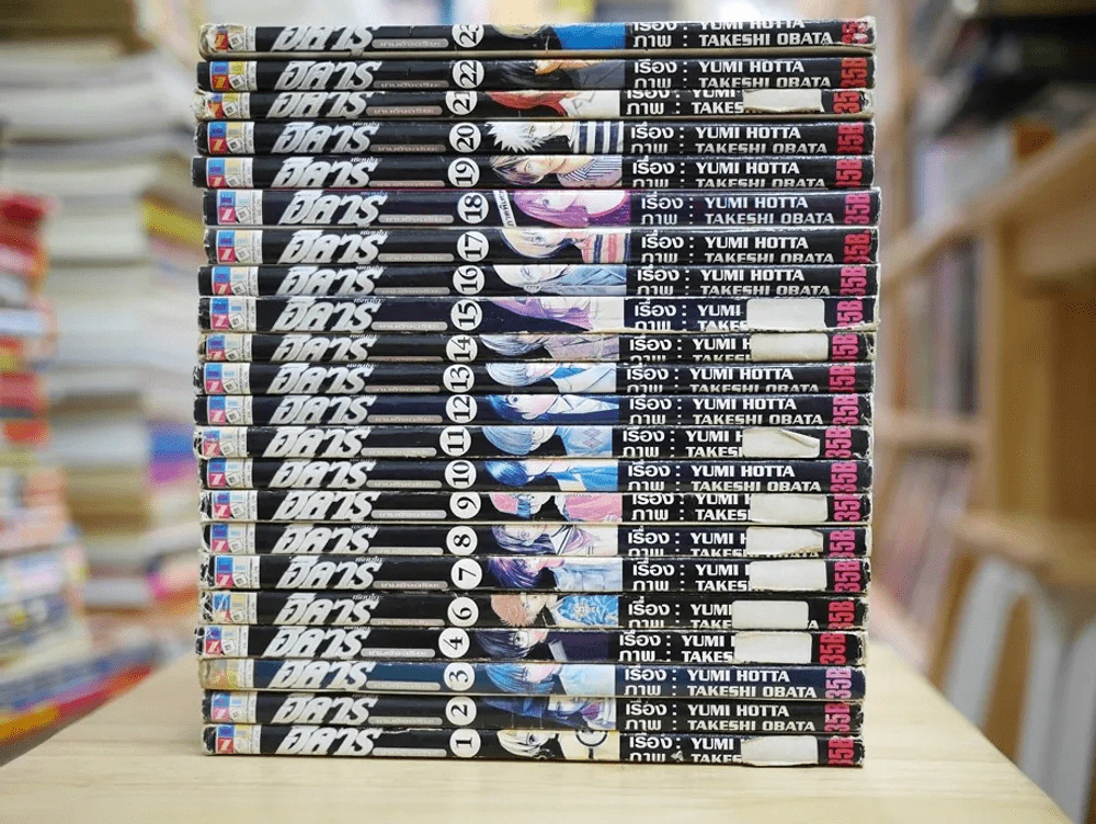 ฮิคารุ เซียนโกะ เกมอัจฉริยะ 23 เล่มจบ สภาพไม่ดี อ่านได้ เนื้อหาครบ รูปที่ 2