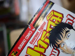 ยุทธภูมิกระเพาะเหล็ก 24 เล่มจบ (ขาดเล่ม 17/18/19/21) รูปที่ 5