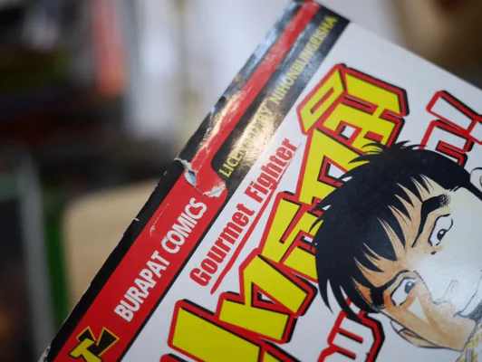 ยุทธภูมิกระเพาะเหล็ก 24 เล่มจบ (ขาดเล่ม 17/18/19/21) รูปที่ 5