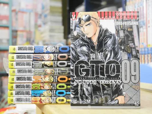 GTO Shonan 14 Days 9 เล่มจบ รูปที่ 1