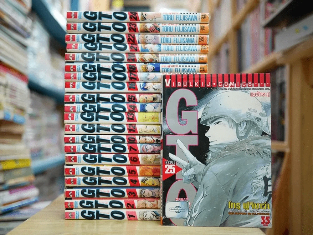 GTO จีทีโอ 25 เล่มจบ รูปที่ 1