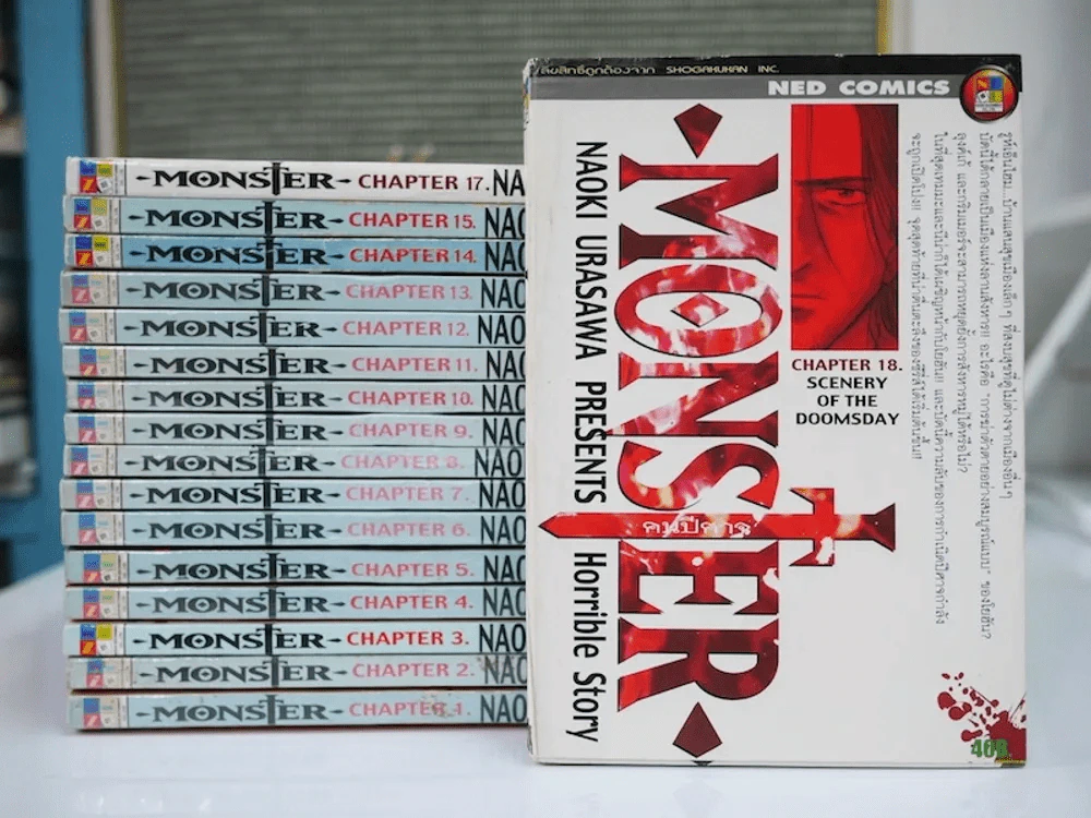 Monster คนปีศาจ 18 เล่มจบ (ขาดเล่ม 16) รูปที่ 1