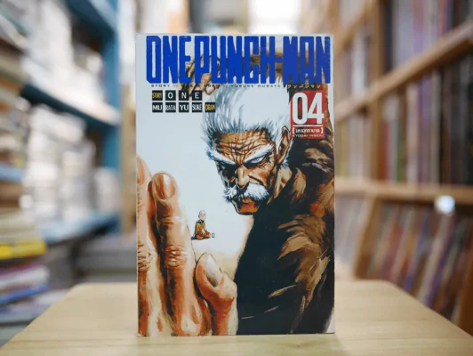 One Punch Man เล่ม 4 รูปที่ 1