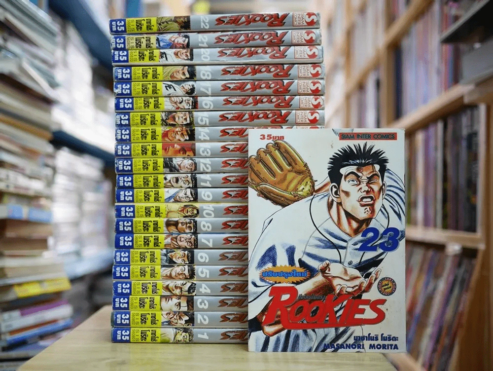 ROOKIES มือใหม่ไฟแรง 24 เล่มจบ (ขาดเล่ม 24) ผู้เขียนจอมเก บลูส์ รูปที่ 1