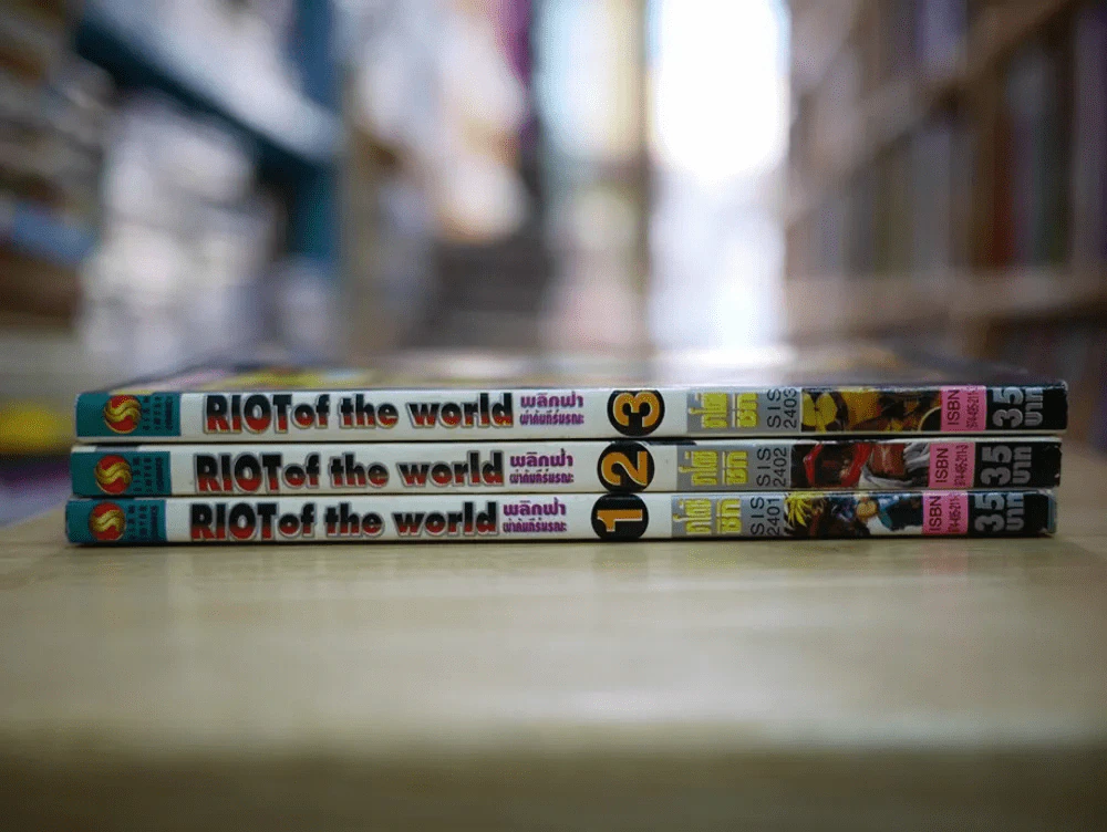 RIOT of the world พลิกฟ้าผ่าคัมภีร์มรณะ 3 เล่มจบ รูปที่ 2