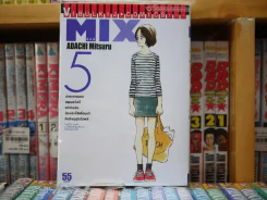 MIX มิกซ์ เล่ม 5 รูปที่ 1