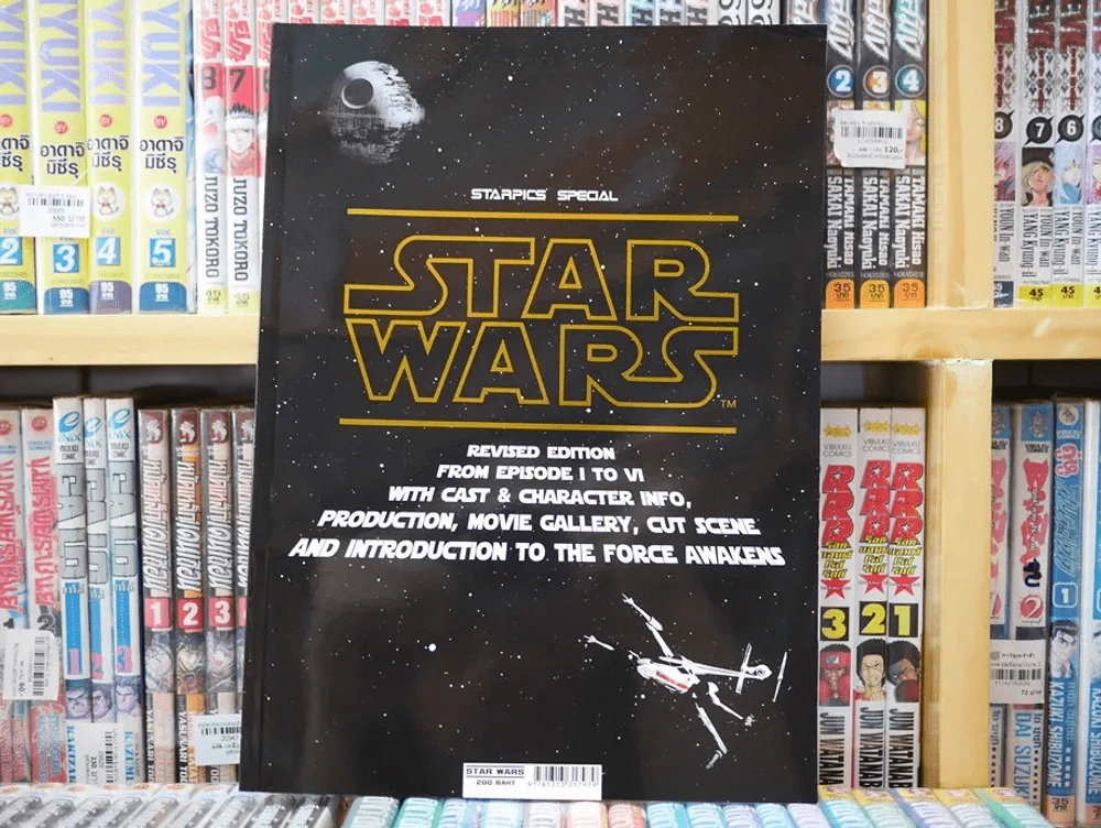 Starpics Special : Star Wars - Revised Edition รูปที่ 1