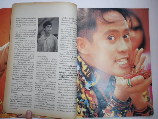 Sweet Teen เบิร์ด ธงไชย (มีสัมภาษณ์เบิร์ด, นูโว) รูปที่ 9