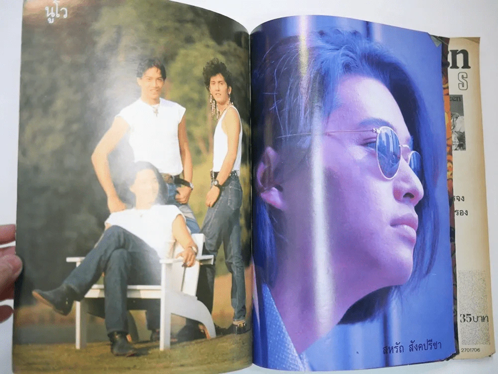Sweet Teen เบิร์ด ธงไชย (มีสัมภาษณ์เบิร์ด, นูโว) รูปที่ 4