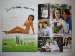 ชีวิตดาราฉบับพิเศษด่วน ธรรม์ โทณะวณิก ฆ่าตัวตายดับสยอง รูปที่ 5