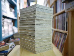 ดาวตลกฟ้าประทาน เล่ม 1-17 รูปที่ 4