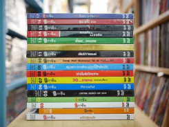 ฮิกาซีน พ็อคเก็ตบุ๊ค 17 เล่ม รูปที่ 2