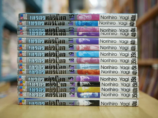เทวดาหน้าโฉด 15 เล่มจบ รูปที่ 2