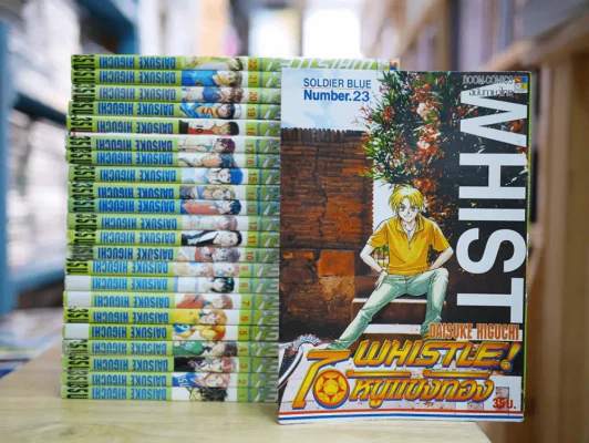Whistle! ไอ้หนูแข้งทอง 24 เล่มจบ (เล่ม 4 สภาพไม่สวย) รูปที่ 4