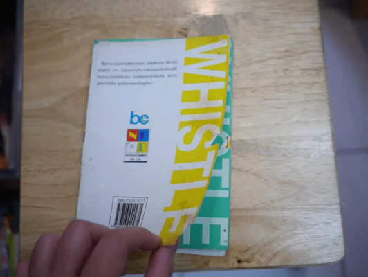 Whistle! ไอ้หนูแข้งทอง 24 เล่มจบ (เล่ม 4 สภาพไม่สวย) รูปที่ 3
