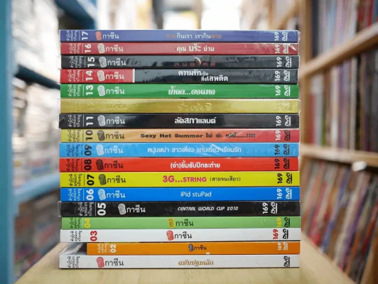 ฮิกาซีน พ็อคเก็ตบุ๊ค 17 เล่ม รูปที่ 2