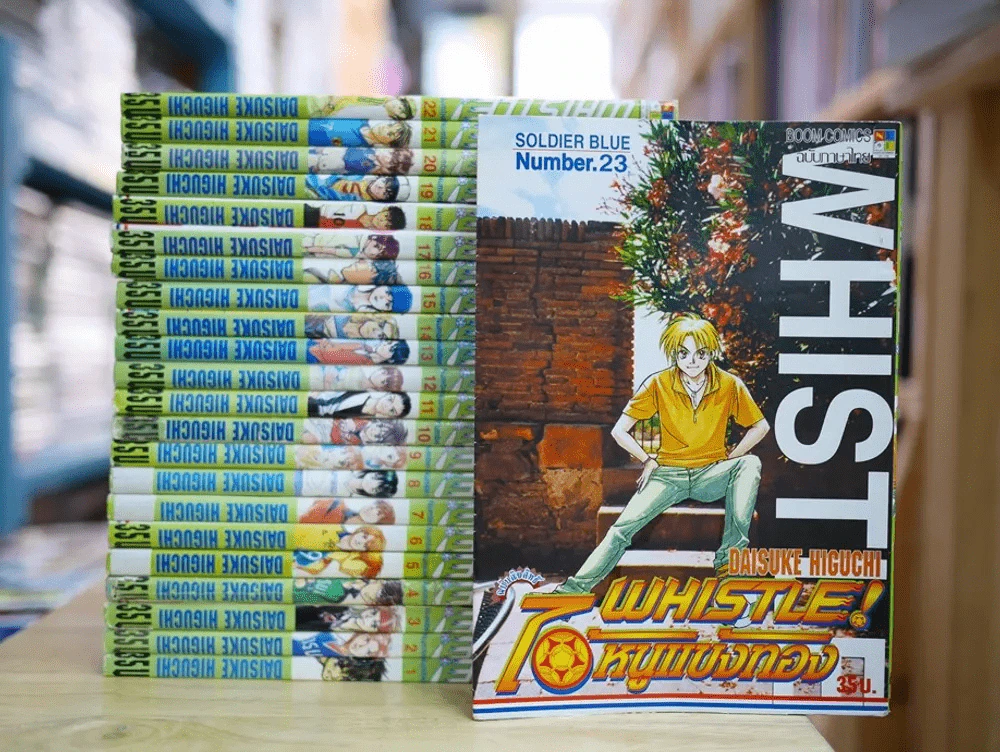 Whistle! ไอ้หนูแข้งทอง 24 เล่มจบ (เล่ม 4 สภาพไม่สวย) รูปที่ 4