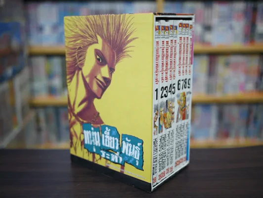 หนุ่มเฮี้ยวพันธุ์ระห่ำ 9 เล่มจบ + Boxset รูปที่ 1