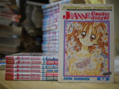 Jeanne โจรสาวเจ้าวายุ 7 เล่มจบ รูปที่ 1