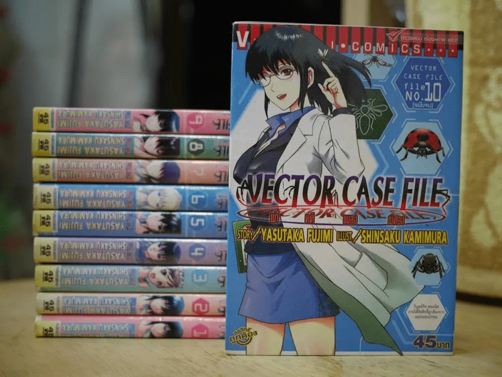 VECTOR CASE FILE ผ่าคดีเพลงพิศวง 10 เล่มจบ รูปที่ 1