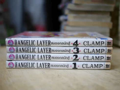 Angelic Layer สมองกลนักสู้ 4 เล่มจบ (CLAMP) รูปที่ 2