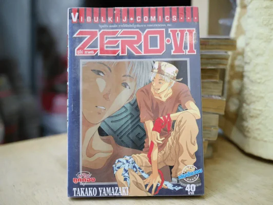 ZERO VI ซีโร่ ภาค 6 รูปที่ 1
