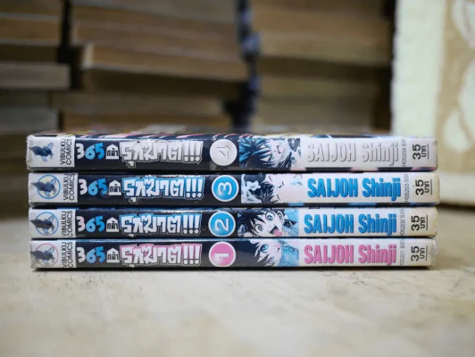 365 กล้ารุกฆาต 4 เล่มจบ รูปที่ 2