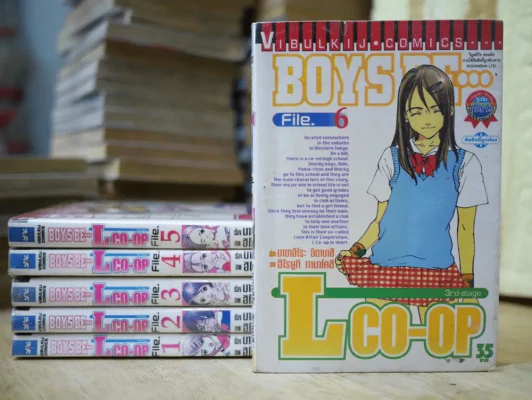 BOY BE LCO-OP 6 เล่มจบ รูปที่ 1