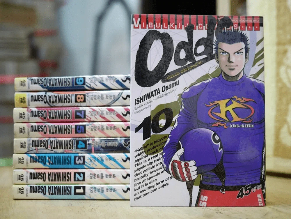 Odds ฝันติดล้อแต้มต่อของชีวิต 10 เล่มจบ (ขาดเล่ม 6) รูปที่ 1