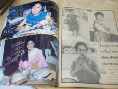 อนุทินคู่ชีวิต ดารา นักร้อง ปีที่ 21 ฉบับที่ 300 ปี 2533 (เบิร์ด ธงไชย) รูปที่ 9