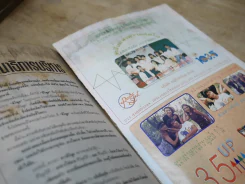 ทีวีพูล ปีที่ 4 ฉบับที่ 160 เบิร์ด ธงไชย (สภาพบวมน้ำ) รูปที่ 11