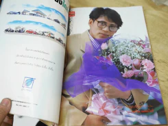 ทีวีพูล ปีที่ 4 ฉบับที่ 160 เบิร์ด ธงไชย (สภาพบวมน้ำ) รูปที่ 6