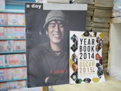 a day special ฉบับ idols เบิร์ด ธงไชย รูปที่ 2