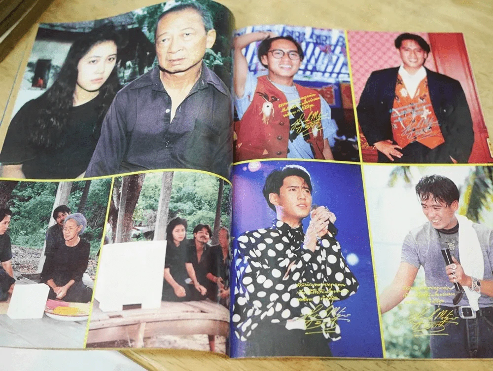 อนุทินคู่ชีวิต ดารา นักร้อง ปีที่ 21 ฉบับที่ 300 ปี 2533 (เบิร์ด ธงไชย) รูปที่ 8