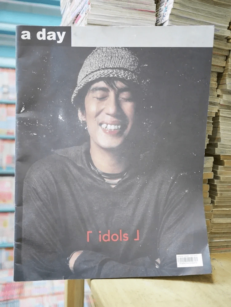 a day special ฉบับ idols เบิร์ด ธงไชย รูปที่ 1