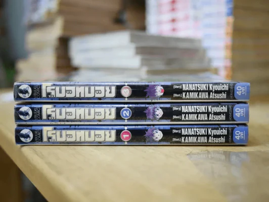 Robot Boys โรบอทบอย 3 เล่มจบ รูปที่ 2