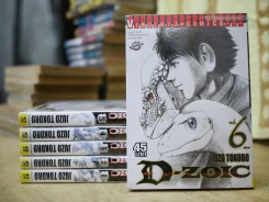 D-Zoic 6 เล่มจบ รูปที่ 1