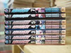 The skill man แค้นอมนุษย์ 7 เล่มจบ รูปที่ 2