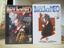 Black Jack NEO แบล็คแจ็ค นีโอ 2 เล่มจบ รูปที่ 1