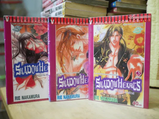 Shadow Hearts ชาโดว์ ฮาร์ทส 3 เล่มจบ รูปที่ 1