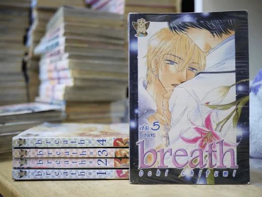 Breath 5 เล่มจบ รูปที่ 1