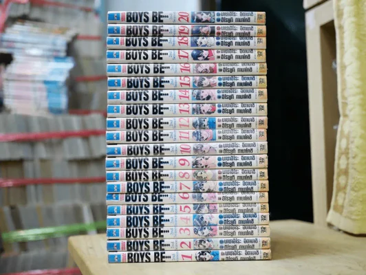Boys Be ภาค 2 ครบชุด 20 เล่มจบ รูปที่ 2