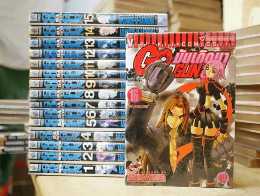 Goda Gun มันเกิดมาลุย 16 เล่มจบ รูปที่ 1