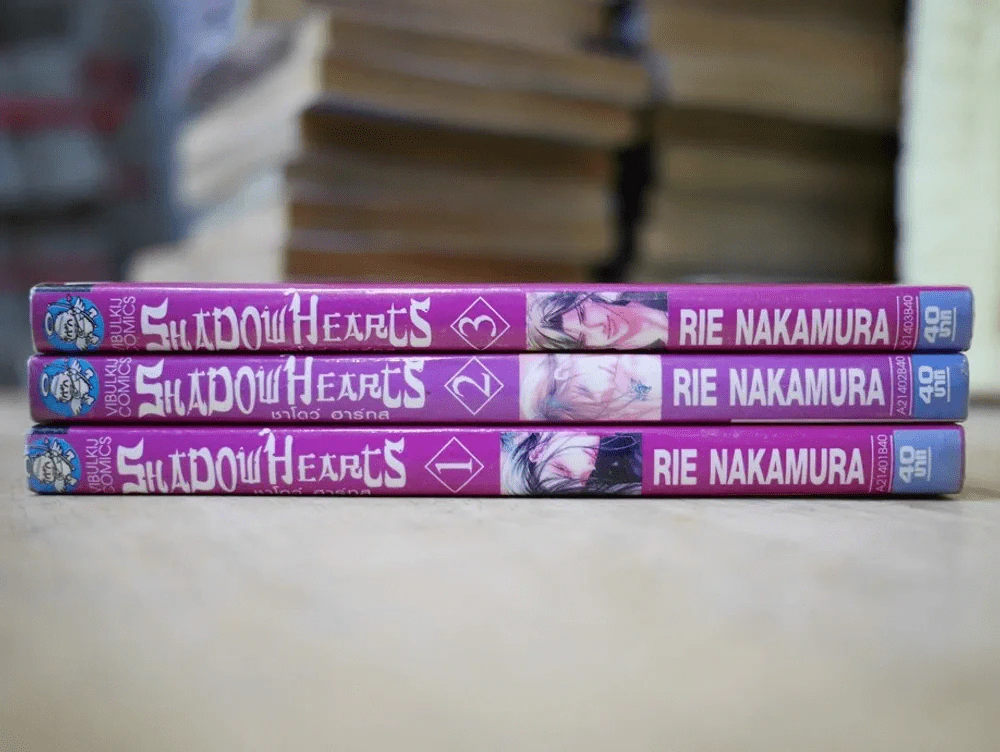 Shadow Hearts ชาโดว์ ฮาร์ทส 3 เล่มจบ รูปที่ 2