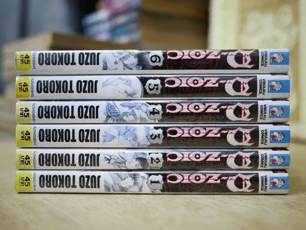 D-Zoic 6 เล่มจบ รูปที่ 2